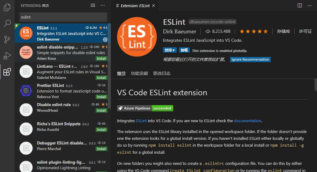 vscode-eslint.png